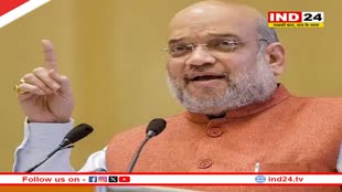 Loksabha Election  2024: प्रदेश की 9 लोकसभा सीटों को साधेंगे शाह, क्लस्टर अभियान के तहत होंगे कार्यक्रम 