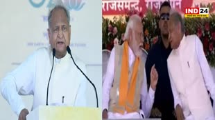 CM Ashok Gehlot: PM मोदी के सामने सीएम गहलोत बोले - लोकतंत्र में किसी से दुश्मनी नहीं होती