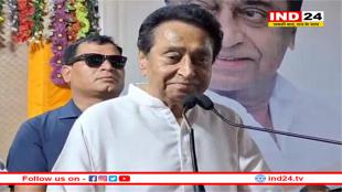 कमलनाथ बोले-10 सालों में भाजपा ने मध्य प्रदेश को सबसे भ्रष्ट राज्य बना दिया
