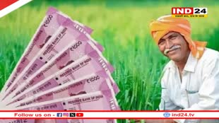 पीएम किसान योजना की 17वीं किस्त पर आया बड़ा अपडेट, जल्दी कर लें ये महत्वपूर्ण काम, तभी आएगा खाते में पैसा