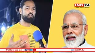 Viral Video: पाकिस्तानी पत्रकार का वीडियो हुआ सोशल मीडिया पर वायरल, कहा- 'हमें और कुछ नहीं, बस नरेन्द्र मोदी चाहिए'