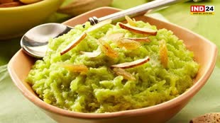 Lauki Halwa : नवरात्रि में घर पर बनाएं स्वादिष्ट लौकी का हलवा, यहां जानें रेसिपी बनाने की विधि