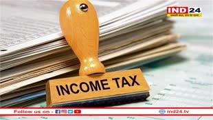 कटनी के फेमस इंडस्ट्रीज पर इनकम टैक्स का छापा, एक साथ पहुंचे आधा सैंकड़ा अधिकारी