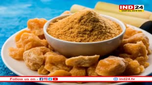 सर्दियों में गुड़ खाने से मोटापे पर लगती है लगाम, खोखली हड्डियों में भर जाती है जान