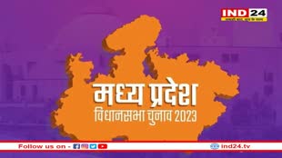  MP Elections 2023: चुनाव के लिए बीजेपी ने चला कानूनी दांव-पेंच, खड़ी की अधिवक्ताओं की फ़ौज 