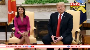 अमेरिका में नेवादा के 'रिपब्लिकन कॉकस' चुनाव में ट्रंप ने हासिल की जीत 