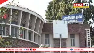 उत्तराखंड निकाय चुनाव 2024 की तारीखों का ऐलान, जानें- कब होंगे मतदान और किस दिन आएंगे रिजल्ट?