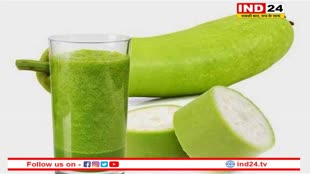 Lauki Juice Benefits: रोजाना पीएं लौकी का जूस, जानिए इसके अनोखे फायदे