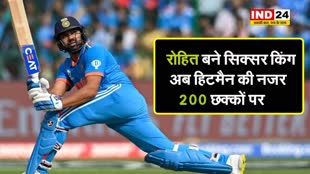 हिटमैन रचेंगे नया इतिहास, अब तक जो विश्व में कोई नहीं कर पाया वो करेंगे रोहित शर्मा