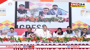 इंडियन सड़क कांग्रेस में विशेषज्ञों ने किया मंथन, बोले- देश में ग्रीन हाईवे को प्राथमिकता, दुर्घटना रोकने करेंगे सारे उपाय
