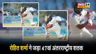 Rohit Sharma ने सेंचुरी लगाते ही रचा कीर्तिमान, इस दिग्गज खिलाड़ी को किया पीछे