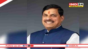 12 नवंबर को लाड़ली बहनों को मिलेगा बड़ा तोहफा, CM डॉ. मोहन यादव जारी करेंगे 1500 रुपए