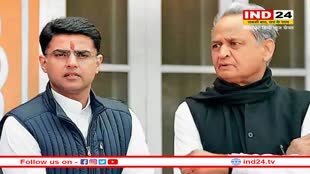 Rajasthan Politics: सचिन पायलट को लेकर सीएम अशोक गहलोत का बड़ा बयान- हम साथ....