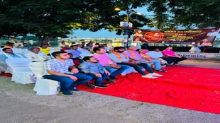 CG News :   राष्ट्रीय रामायण महोत्सव को  राजधानी में बड़े स्क्रीन में दिखाया गया,  सीधा प्रसारण ....