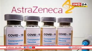 चौंकाने वाली रिपोर्ट: एस्ट्राजेनेका की कोविड वैक्सीन में मिला एक और खतरनाक ब्लड क्लॉटिंग डिसऑर्डर 