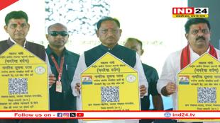 सीएम साय ने किया ‘मनरेगा दर्पण’ का शुभारंभ, अब हर ग्रामीण को मोबाइल पर मिलेगी कामकाज की पूरी जानकारी