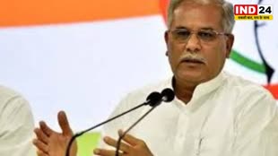 CG News : छत्तीसगढ़ में 17 साल पुराने इंदिरा प्रियदर्शिनी बैंक घोटाले की होगी जांच,  CM ने वीडियो जारी कर कहा- दोषियों को मिलनी चाहिए सजा