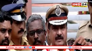 Kerala Blast: मार्टिन नामक व्यक्ति ने कन्वेंशन सेंटर में हुए ब्लास्ट की ली जिम्मेदारी, सरेंडर कर सबूत भी पेश किए