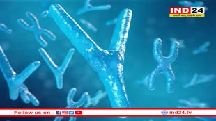 पुरुषों में तेजी से गायब हो रहे 'Y क्रोमोसोम ' : रिसर्च 