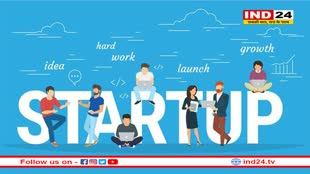 भारत की मजबूत वृद्धि से तेज हुई स्टार्टअप इकाइयों की घर वापसी 