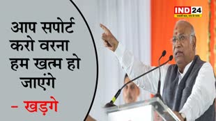 आखिर किस से की कांग्रेस अध्यक्ष खड़गे ने यह अपील, कहा - आप हमारे ऑक्सीजन, सपोर्ट करो वरना हम खत्म हो जाएंगे