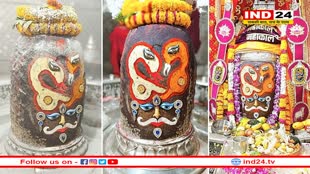 अमावस्या की भस्मारती में सर्पों से सजे बाबा महाकाल, त्रिपुंड से किया श्रृंगार