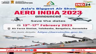 Aero India 2023: रक्षा मंत्रालय ने किया एलान, फरवरी में होगा एयरो इंडिया शो
