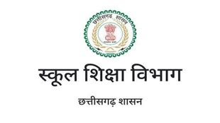 CG NEWS : छत्तीसगढ़ में विद्यार्थी दुर्घटना बीमा योजनान्तर्गत द्वितीय किस्त के रूप में 3 करोड़ 33 लाख रुपए की राशि का आबंटन स्वीकृत......