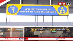 नमो भारत स्टेशन पर यात्रियों को मिलेगी ये सुविधाएं, 24 घंटा खरीदारी कर सकते है यात्री
