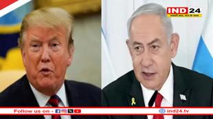 इजरायल के प्रधानमंत्री बेंजामिन नेतन्याहू, अमेरिकी राष्ट्रपति डोनाल्ड ट्रंप से मुलाकात करेंगे