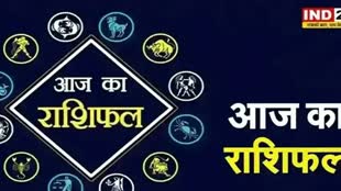 ​​​​​​​आज का राशिफल 04 अक्टूबर 2024: मेष से मीन राशि तक कैसा रहेगा आपका दिन? जानें आज किन बातों का रखना होगा ध्यान