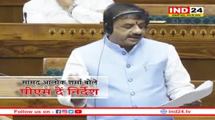 लोकसभा में उठा यूनियन कार्बाइड के जहरीले कचरे का मुद्दा