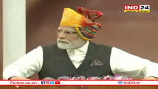 Independence Day 2023: पीएम मोदी की खास राजस्थानी स्टाइल पगड़ी ने खींचा सबका ध्यान, नए लुक में आए नजर 