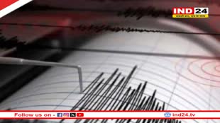 महाराष्ट्र और अरुणाचल प्रदेश में महसूस किए गए भूकंप के झटके