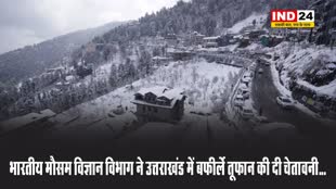 जम्मू-कश्मीर में शीतलहर और बर्फबारी का अलर्ट जारी