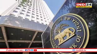 Reserve Bank Of India ने रद्द किया इस बैंक का लाइसेंस, सिर्फ 50 हजार रुपये ही निकाल पाएंगे ग्राहक