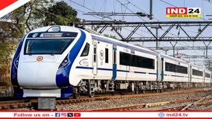 MP में इस दिन तक नहीं चलेगी दिल्ली जाने वाली वंदे भारत ट्रेन