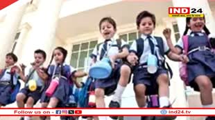 एमपी में नर्सरी से लेकर पहली क्लास में एडमिशन को लेकर बड़ा फैसला, आयु सीमा में मिलेगी छूट