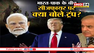 भारत-पाक सीजफायर के बाद ट्रंप का एक और दावा, कहा- अब हम निकालेंगे कश्मीर पर कोई समाधान