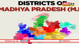 एमपी में बदल जाएंगे जिला, ब्लॉक और तहसील ! अक्टूबर से शुरु हो जाएगा काम