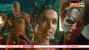 Jawan Teaser Out: रिलीज हुआ 'जवान' का टीजर, एक्शन से भरपूर होगी फिल्म, इस दिन जारी होगा ट्रेलर 