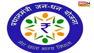 देशभर में जनधन खातों की संख्या हुई 50 करोड़ पार...