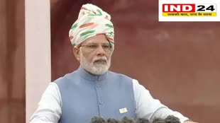 National Youth Festival: प्रधानमंत्री मोदी आज करेंगे 26वें राष्ट्रीय युवा उत्सव का उद्घाटन, 30 हजार युवा होंगे शामिल