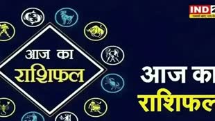 आज का राशिफल 28 अक्टूबर 2024: मेष से मीन राशि तक कैसा रहेगा आपका दिन? जानें आज किन बातों का रखना होगा ध्यान