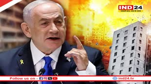 Israel-Hamas War: नेतन्याहू के घर पर फिर हमला, इजरायली हमले में 10 फलस्तीनियों की मौत