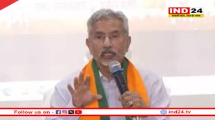 आतंकवाद पर जयशंकर की दो टूक, बोले- अब भारत नहीं सहता आतंकी हमले, देता है करारा जवाब