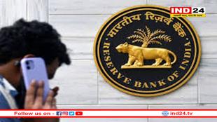 RBI का बड़ा फैसला: बदल गए बैकों के डोमेन नेम