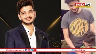 बेटे के साथ मुनव्वर ने मनाया बिग बॉस 17 के जीत का जश्न