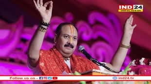 पं.प्रदीप मिश्रा के खिलाफ आचार संहिता उल्लंघन की शिकायत, कथाओं में एक पार्टी के लिए वोट मांगने का आरोप