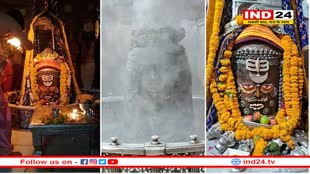 त्रिनेत्र, त्रिपुंड और भांग से श्रृंगार, द्वादशी पर बाबा महाकाल का दिखाई दिया ऐसा स्वरूप